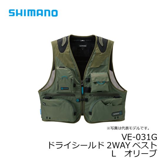 シマノ (Shimano) VE-031G ドライシールド2WAYベスト L オリーブ