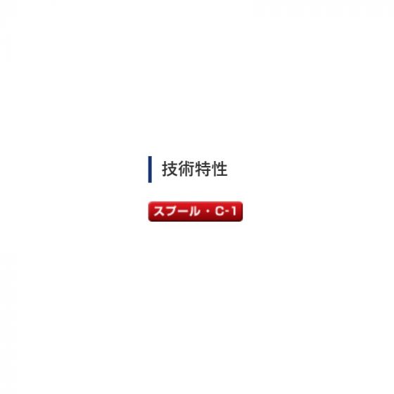 シマノ 夢屋スーパーエアロキススペシャル スプール 2027スプール