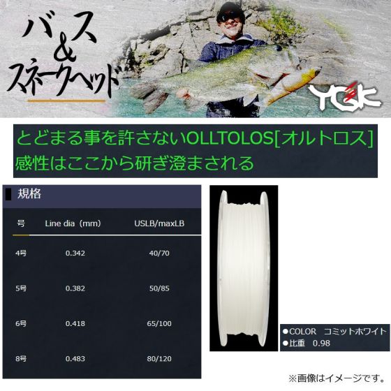 オルイ 楽天市場】よつあみ Xブレイド オルトロスPE WX8 フィネス