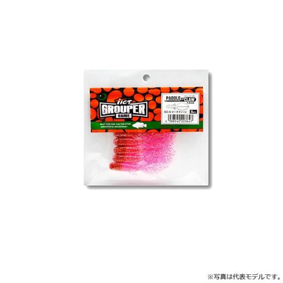 T943-2レア★マルカバスターマカバデンドリックアイリスゴールデンヒーラー虹入 T943-2レア☆マルカバスターマカバデンドリックアイリス
