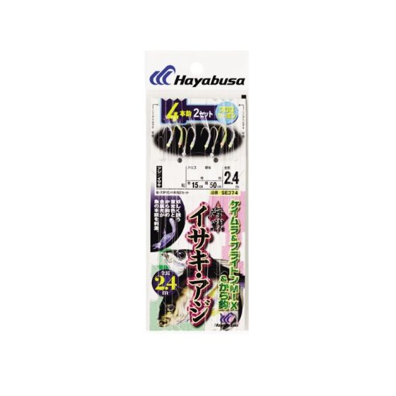 ハヤブサ SE374 海戦イサキ・アジ ケイムラ＆ブライトンMIX＆から鈎 4