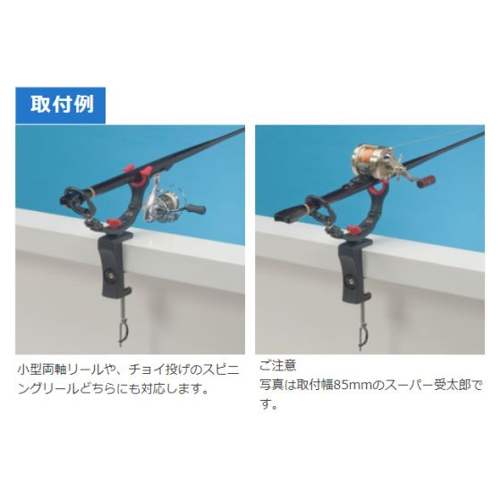 第一精工 スーパー受太郎 130 の釣具通販なら【FTO】