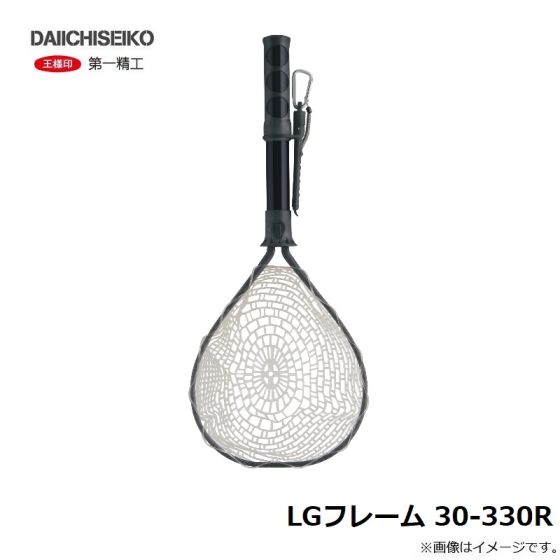 第一精工 - 第一精工　 ランディングネット LGフレーム 30-330R ★未使用 Amazon | 第一精工 ランディングネット LGフレーム 30-330R 玉網