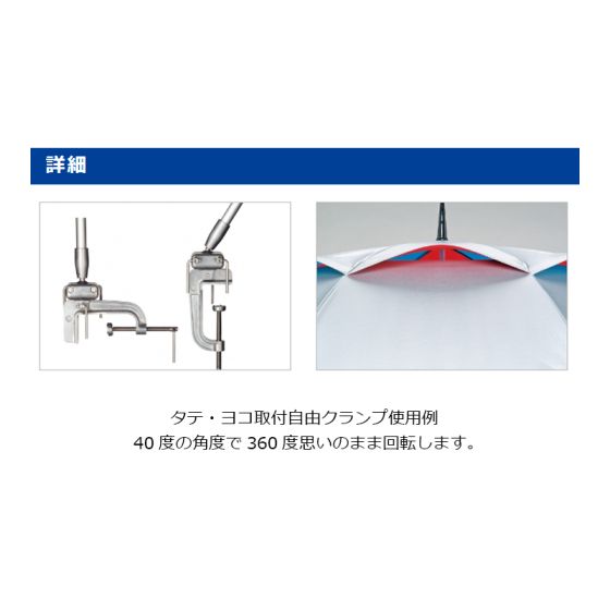 第一精工 キングパラソル150 風穴付 スタンドなし