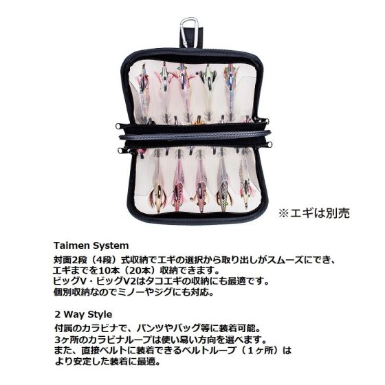 エギ王　meiho コラボ商品　激レア　限定品　エギケース　ハード　3個 エギ王 meiho コラボ商品 激レア 限定品 エギケース ハード 3個