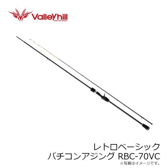 バレーヒル レトロベーシック バチコンアジング RBC-70VCの釣具