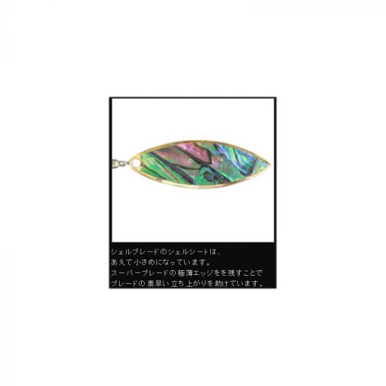 イマカツ　ジンクスミニ スーパーブレード シェルブレード 3/8oz　#ZX-051 タナゴG/G (ニュージーランドアワビ/ブラック)