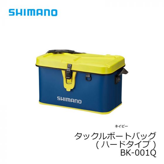 シマノ BK-001Q タックルボートバッグ(ハードタイプ) 32L ネイビー