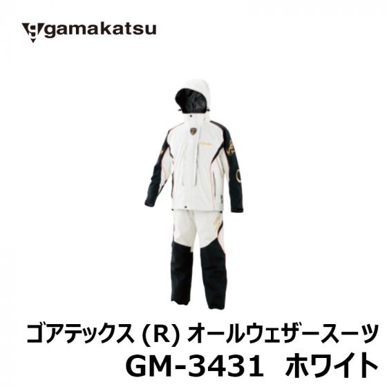 がまかつ GM-3431 ゴアテックス(R)オールウェザースーツ Ｍ ホワイト