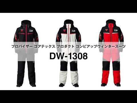 GORE-TEX daiwa provisor ダイワ ゴアテックス フィッシング ウェア