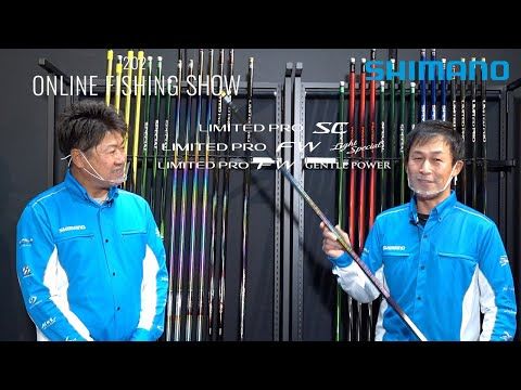 激安挑戦！！ シマノ LS90NVの釣具通販 ライトスペシャル FW リミテッドプロ ロッド