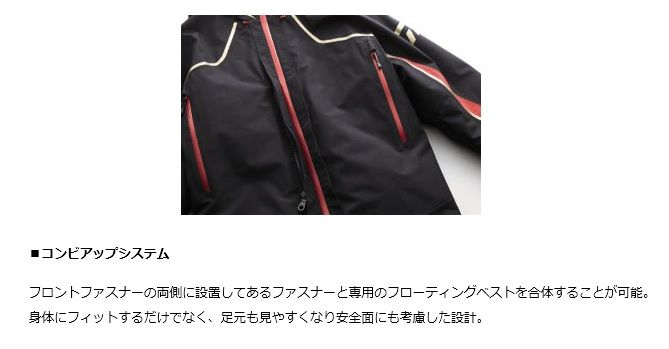 ダイワ(グローブライド) DW-1307 ゴアテックス プロダクト