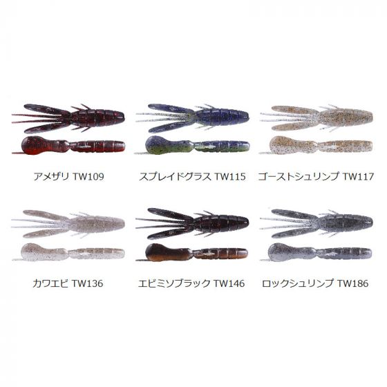 Osp ドライブビーバー 3 5インチ ゴーストシュリンプ Tw117