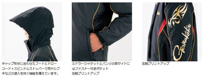 【新品】がまかつ　ゴアテックスオールウェザースーツ　3L