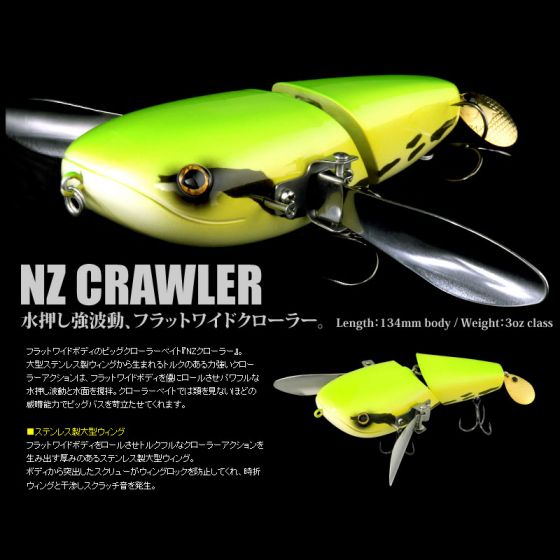 デプス NZクローラー #02ジェットブラック {{maker}} {{category}} ダイワ(グローブライド)、シマノ、  がまかつなど磯釣り用品の品揃え充実。磯釣りなどの釣具通販のフィッシングタックルオンラインは、豊富な品揃えと安さが魅力です