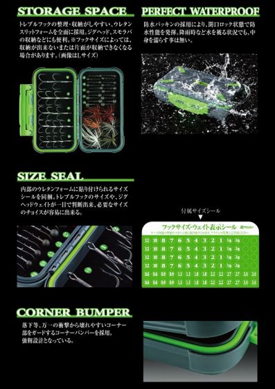 リューギ R タンク R Tank フックストッカー M
