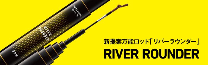 をマイルド ダイワ リバーラウンダー S85M 釣具のFTO - 通販 - PayPay ...