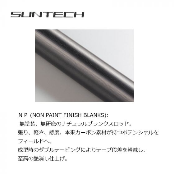 サンテック鮎竿 GENKI SPECIAL NB1 90の釣具通販ならFTO