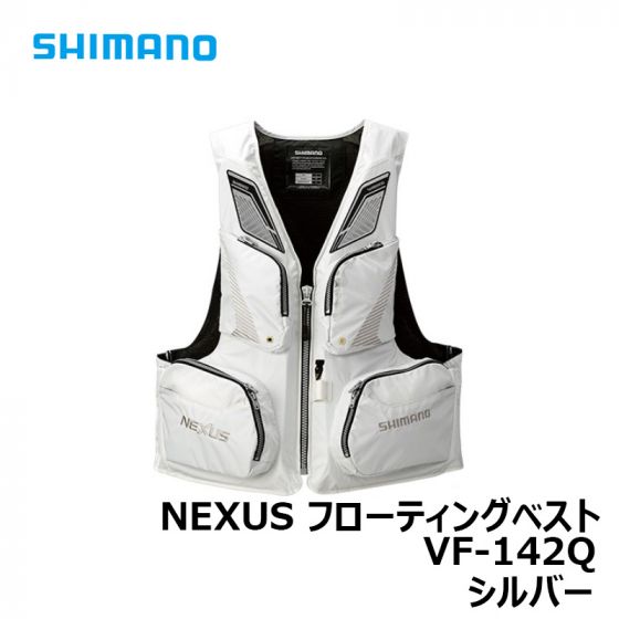 Shimano NEXUS フィッシングベスト VE-142B