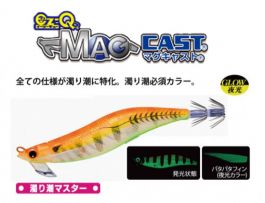 デュエル ZLOG EZ-Qマグキャスト ゼブラ夜光オレンジ<濁り潮 