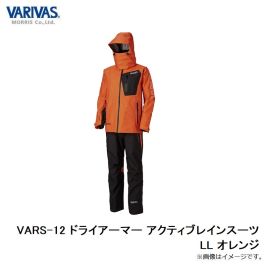 VARIVAS ドライアーマーアクティブレインスーツ　オレンジ　レインウェア バリバス VARS-12 ドライアーマー アクティブレインスーツ LL オレンジ