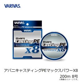 バリバスキャスティングP E Amazon.co.jp: VARIVAS(バリバス) PEライン アバニ