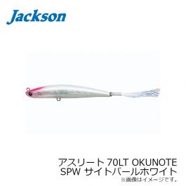 【Jackson】ジャクソン アスリート70LT オクノテ  5点