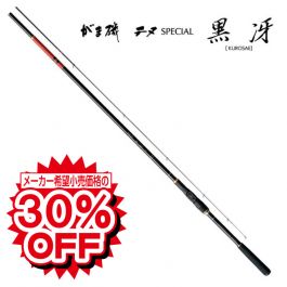 がまかつ がま磯チヌSPECIAL 黒冴 1号-5.3mの釣具通販なら