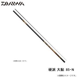 ダイワ硬派大鮎90・N【最終値下げ】