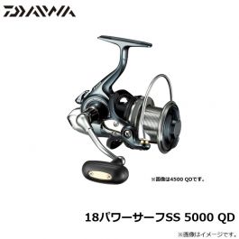 ダイワ(グローブライド) パワーサーフ SS QD 5000QD の釣具通販