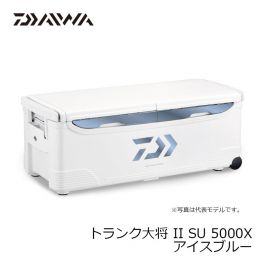 ダイワ　トランク大将II GU 5000X