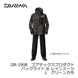 ダイワ Daiwa Dr 1908 ゴアテックス プロダクト パックライト レインスーツ ｌ グリーンカモ の釣具通販ならfto