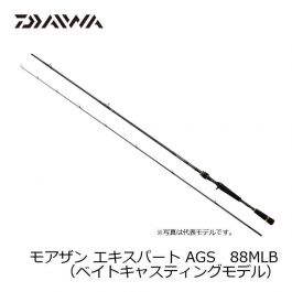 ダイワ (Daiwa) モアザン エキスパート AGS 88MLB （ベイト