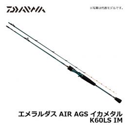 ダイワ(Daiwa) エメラルダス AIR AGS イカメタル K60LS IMの