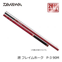 渓流竿 ダイワ 遡のぼり フレイムホーク P-2 72 収納袋つき DAIWA