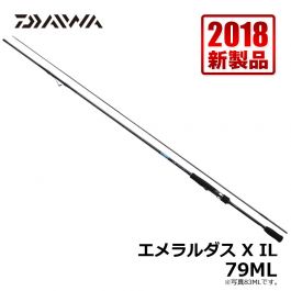 ダイワ（Daiwa）　エメラルダス X IL　79ML