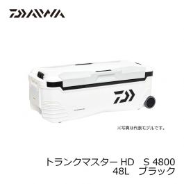 ダイワ (Daiwa)　トランクマスターHD　S 4800　48L　ブラック　【DAIWAクーラー　～60Lサイズ迄】