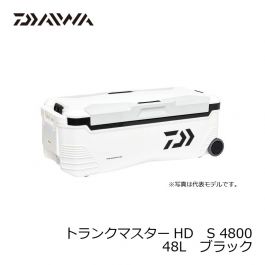 ダイワ (Daiwa) トランクマスターHD S 4800 48L ブラック の釣具通販