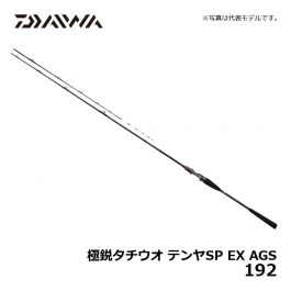 ダイワ（Daiwa） 極鋭タチウオテンヤSP EX AGS 192【2019年7月 ...