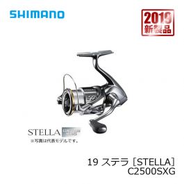 シマノ　19 ステラ C2500SXG [STELLA C2500SXG]