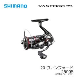 シマノ 20 ヴァンフォード 2500S 2020年9月発売予定の釣具販売