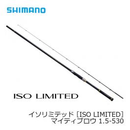 シマノ イソリミテッド ［ISO LIMITED］ マイティブロウ 1.5-530 の 