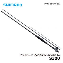 シマノ（Shimano） リンユウサイ ヘチ スペシャル S300 の釣具通販