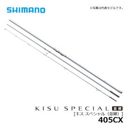 シマノ　１９キススペシャル　405DX+