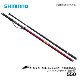 シマノ（Shimano）　19 ファイアブラッド 玉の柄　550