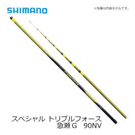 シマノ スペシャル トリプルフォース 急瀬G 90NVの釣具通販なら ...