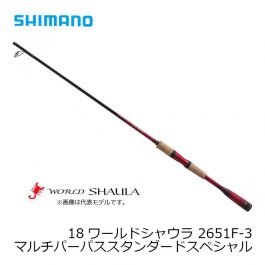 シマノ 2651F-3 18 ワールドシャウラ (スピニング) [WORLD