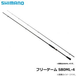 シマノ　フリーゲーム S80ML-4