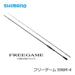 シマノ (SHIMANO)　フリーゲーム　S96M-4