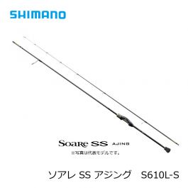 シマノ (Shimano) ソアレ SS アジング S610L-S の釣具通販ならFTO